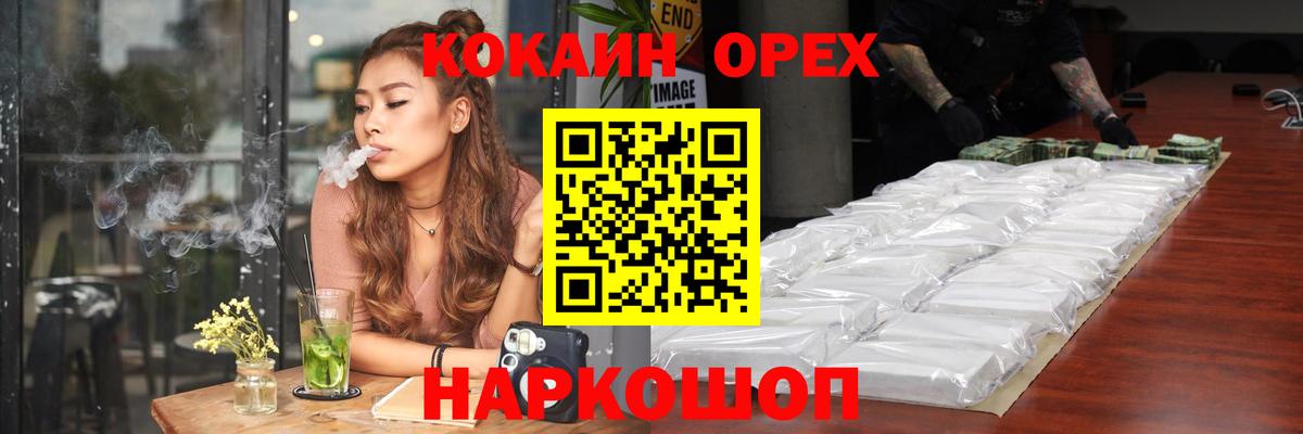 Cocaine VHQ Дзержинск