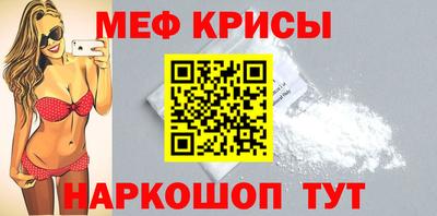мескалин Тула