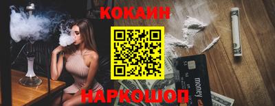 метамфетамин Усть-Джегута