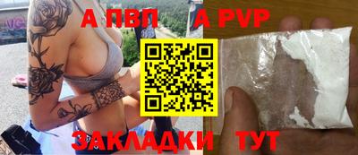 метамфетамин Усть-Джегута