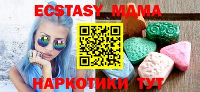 скорость mdpv Усть-Илимск