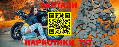 мефедрон VHQ Тулун