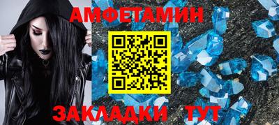 мефедрон VHQ Тулун