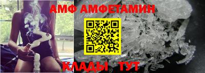 мяу мяу кристалл Уссурийск