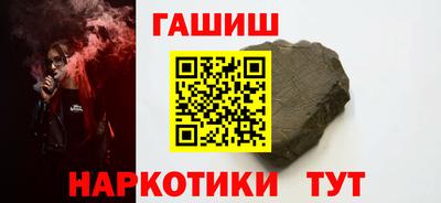 мяу мяу кристалл Уссурийск