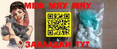 мефедрон VHQ Тулун